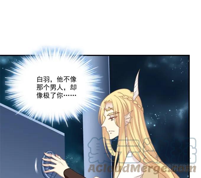 《猫妖的诱惑》带你回家！ 第43页