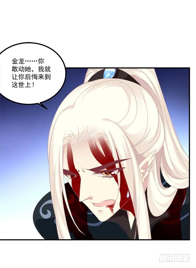 《猫妖的诱惑》带你回家！ 第11页