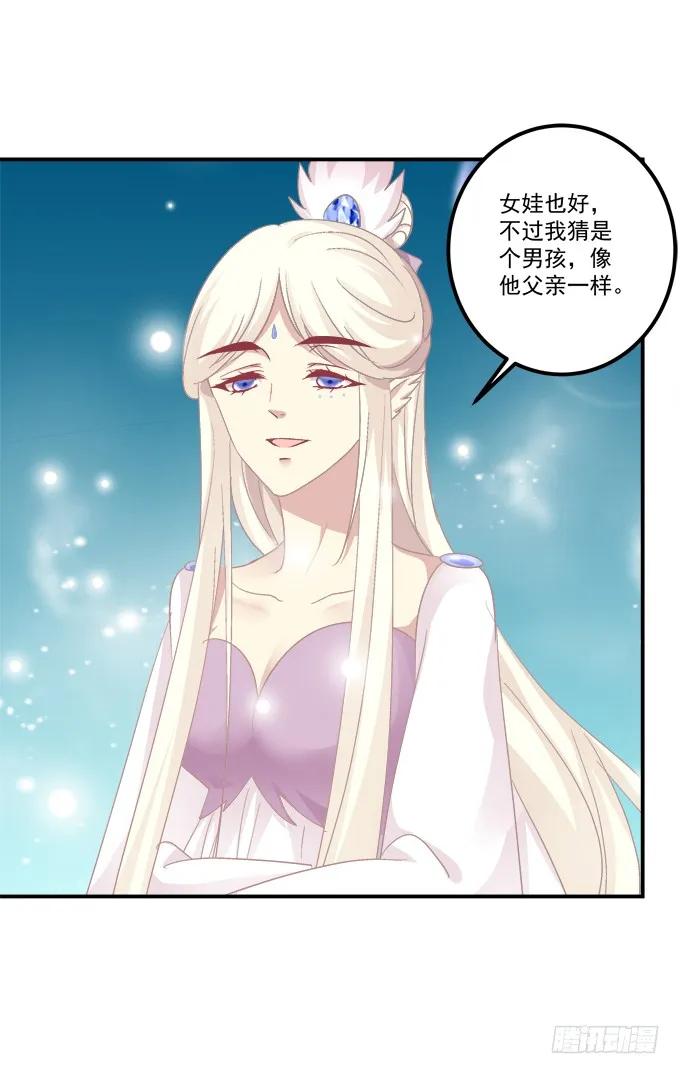 《猫妖的诱惑》带你回家！ 第41页