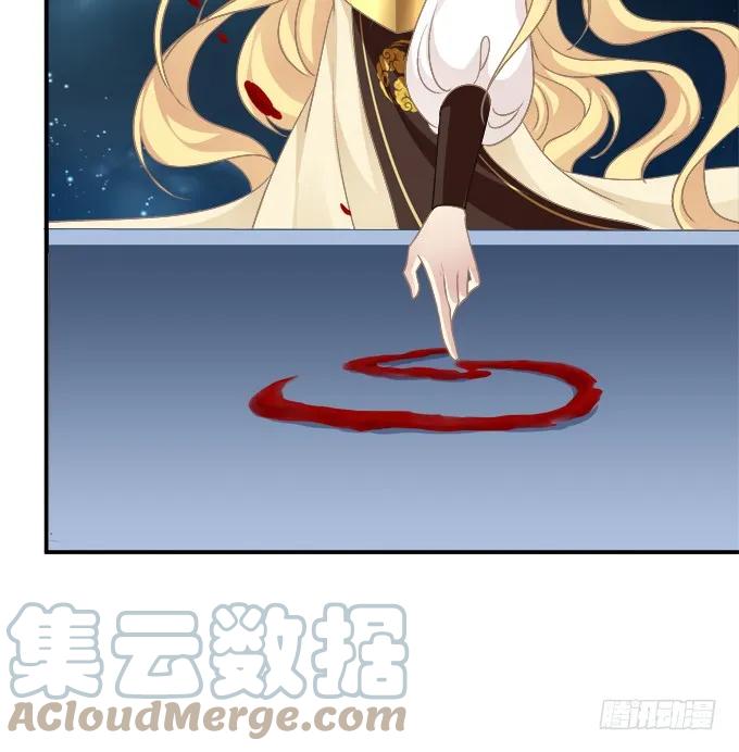 《猫妖的诱惑》带你回家！ 第16页
