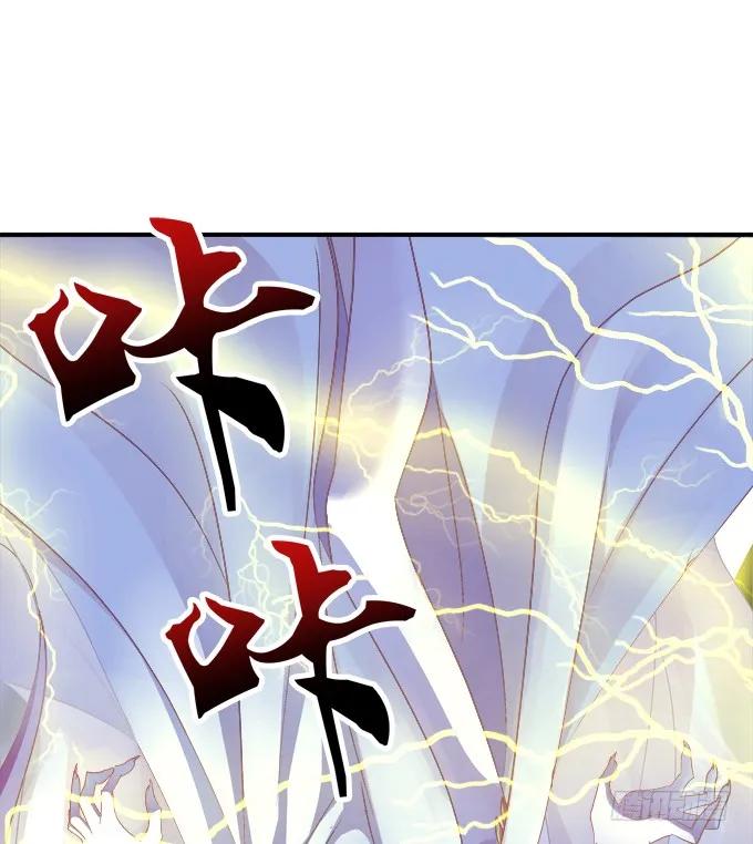 《猫妖的诱惑》带你回家！ 第21页