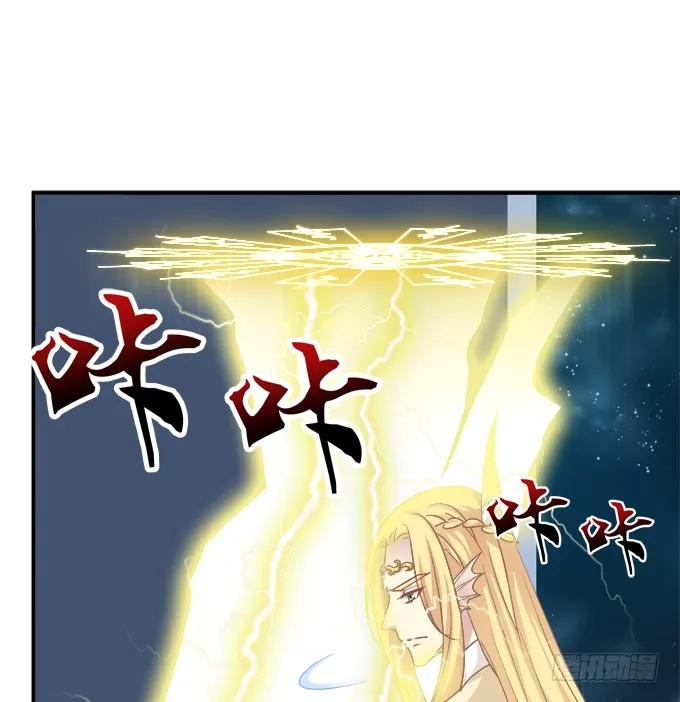 《猫妖的诱惑》带你回家！ 第35页