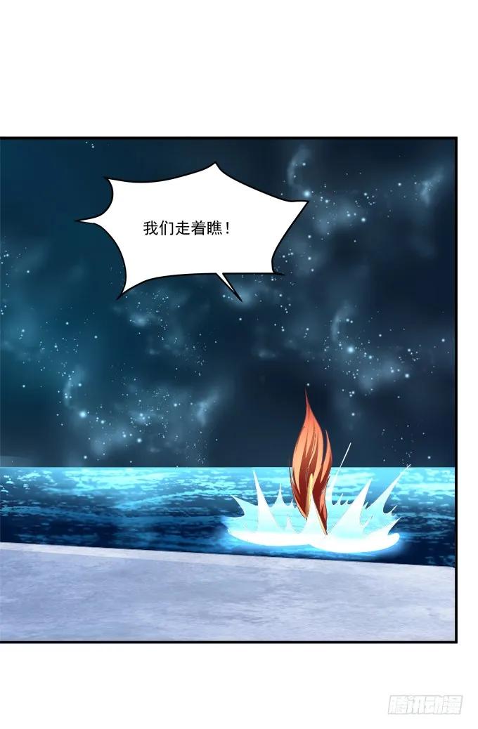 《猫妖的诱惑》带你回家！ 第53页
