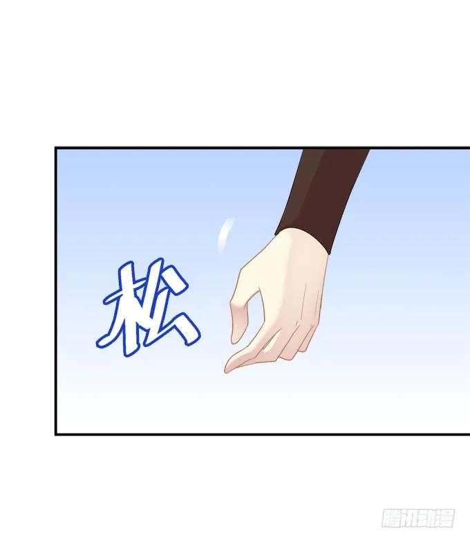 《猫妖的诱惑》带你回家！ 第42页