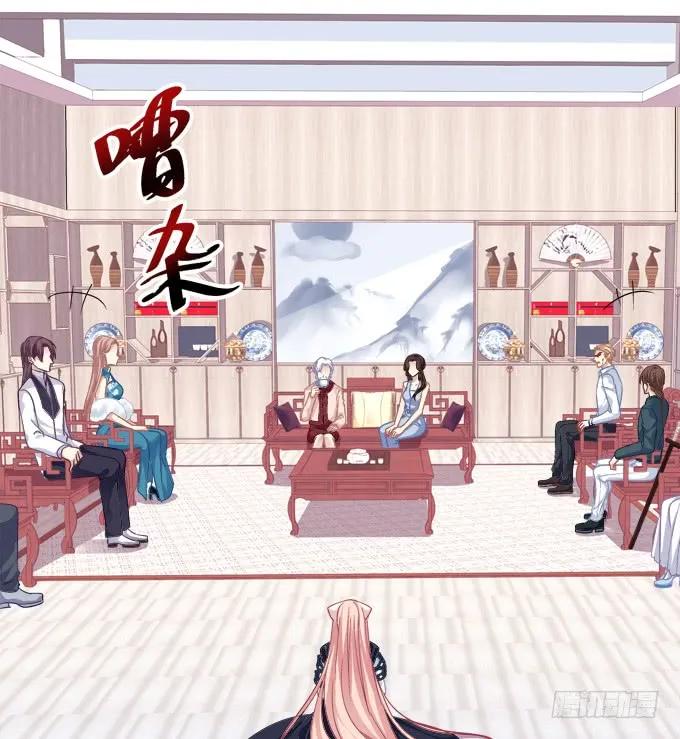 《猫妖的诱惑》回到最初！ 第47页