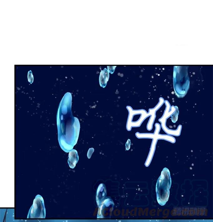 《猫妖的诱惑》回到最初！ 第25页