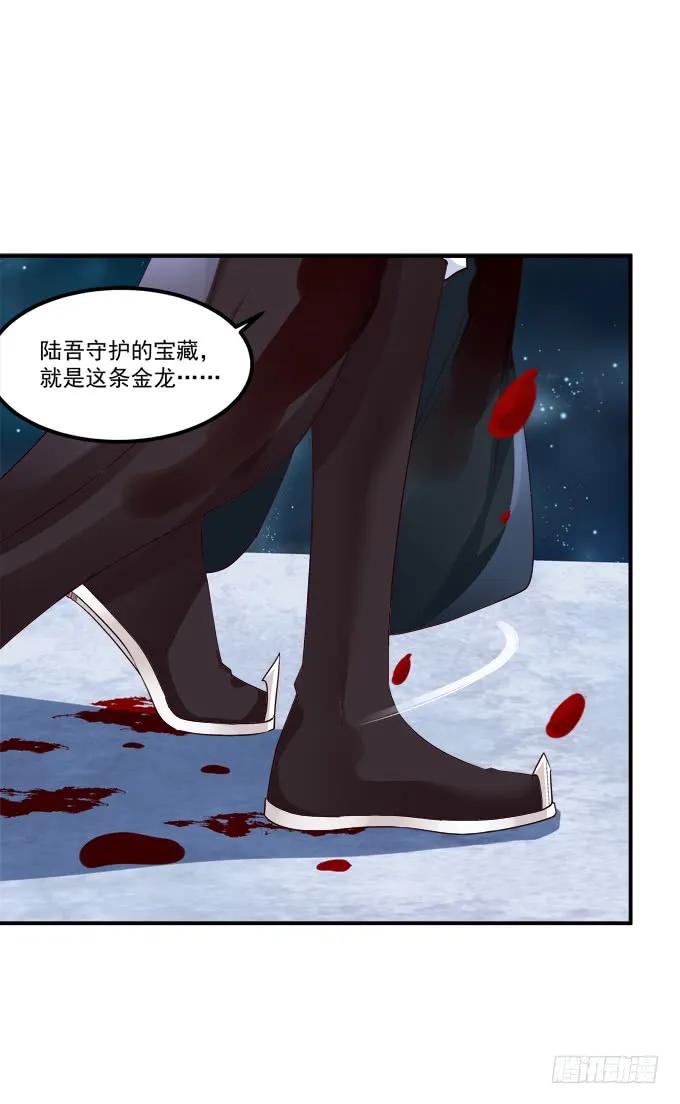 《猫妖的诱惑》回到最初！ 第15页