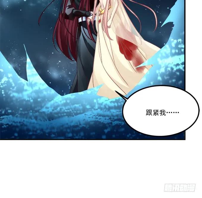 《猫妖的诱惑》回到最初！ 第24页