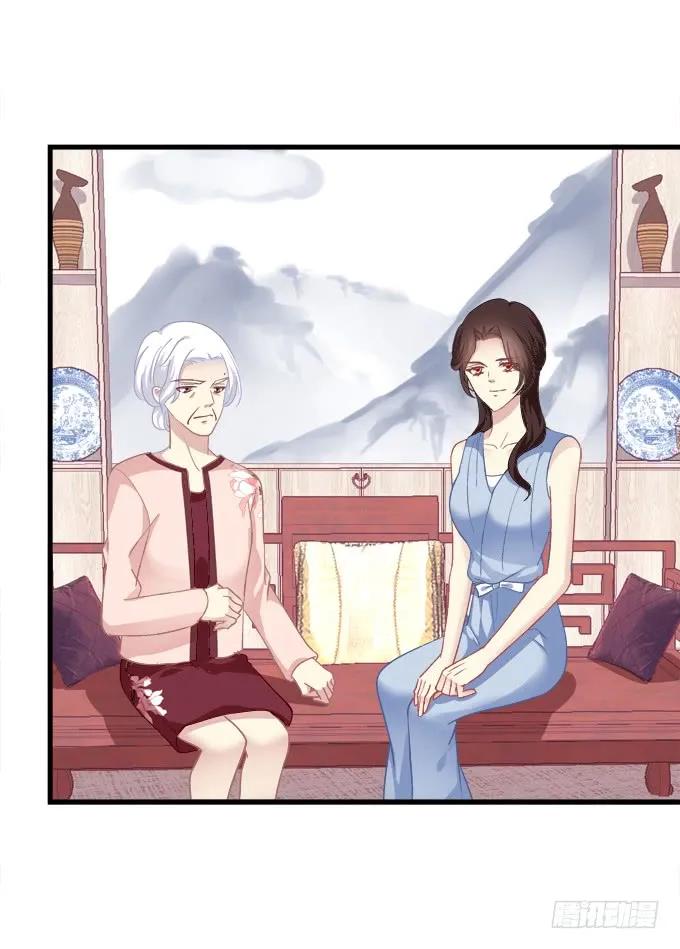 《猫妖的诱惑》回到最初！ 第44页