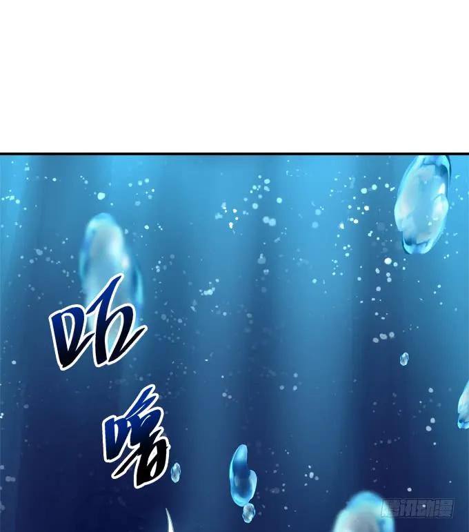 《猫妖的诱惑》回到最初！ 第32页