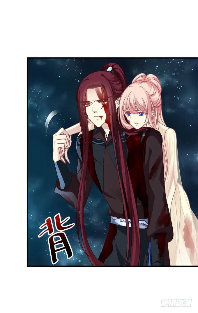 《猫妖的诱惑》回到最初！ 第12页