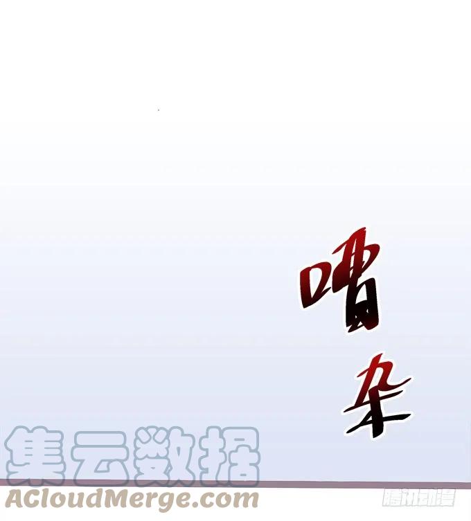 《猫妖的诱惑》回到最初！ 第46页