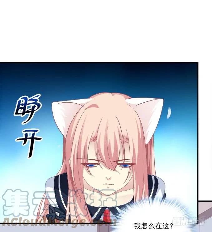 《猫妖的诱惑》回到最初！ 第49页