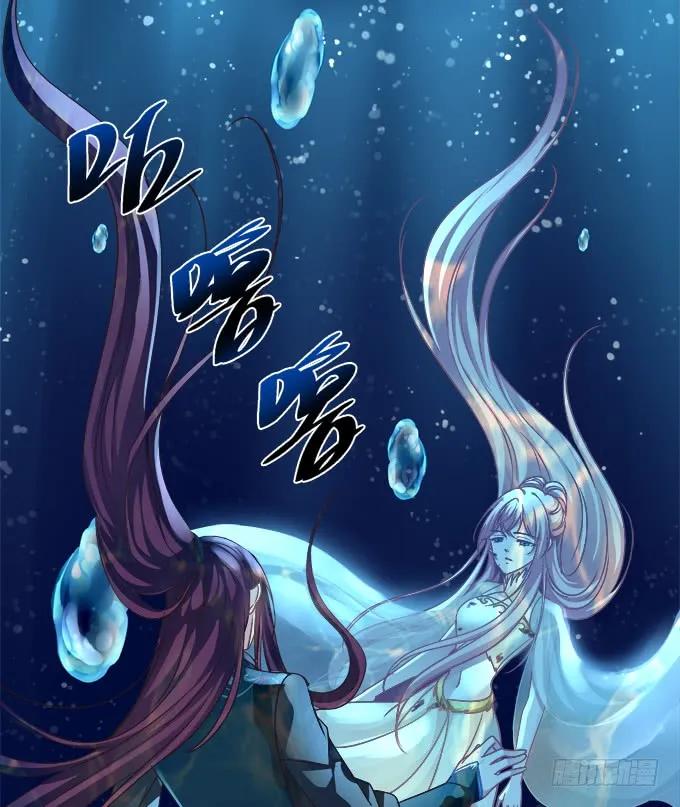 《猫妖的诱惑》回到最初！ 第26页