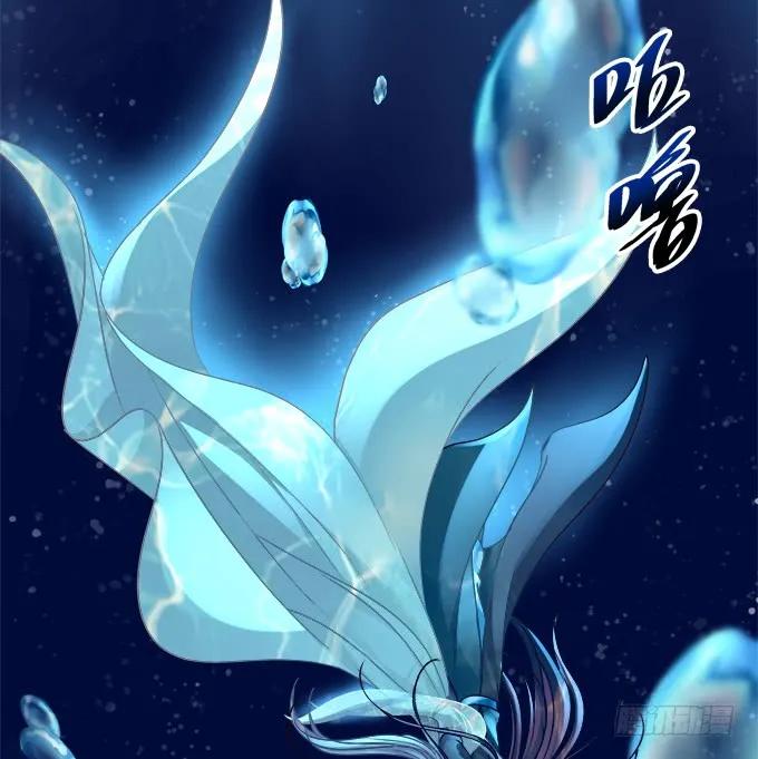 《猫妖的诱惑》回到最初！ 第33页