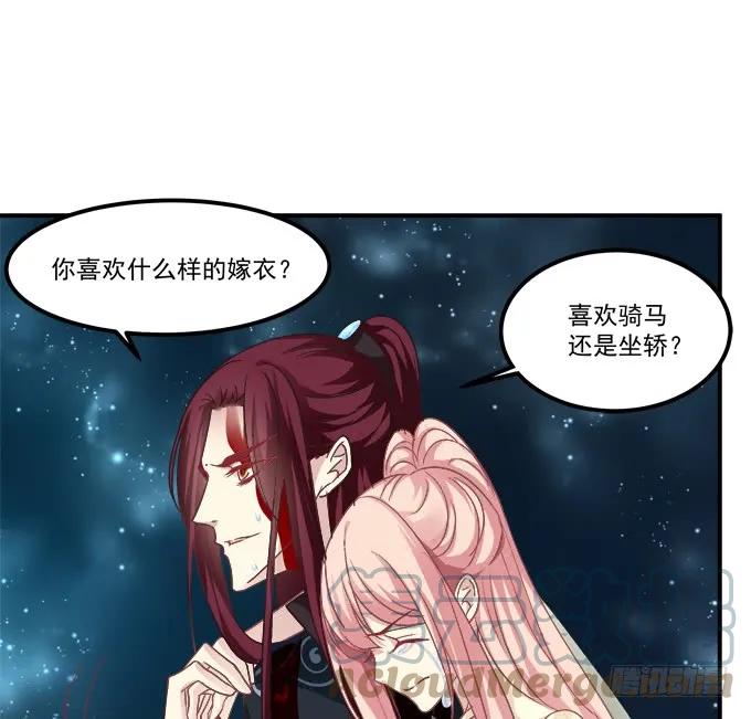 《猫妖的诱惑》回到最初！ 第19页