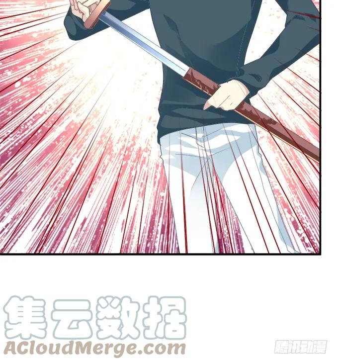 《猫妖的诱惑》我来接你了！ 第28页