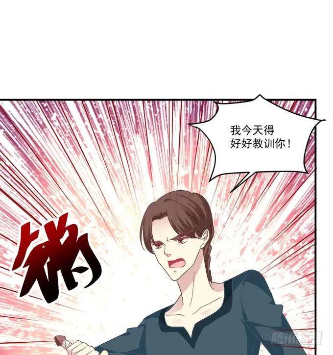 《猫妖的诱惑》我来接你了！ 第27页