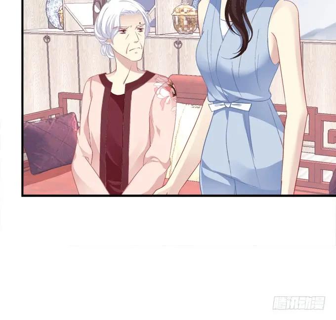 《猫妖的诱惑》我来接你了！ 第12页