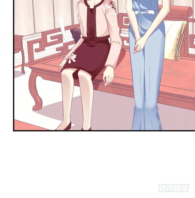 《猫妖的诱惑》我来接你了！ 第6页
