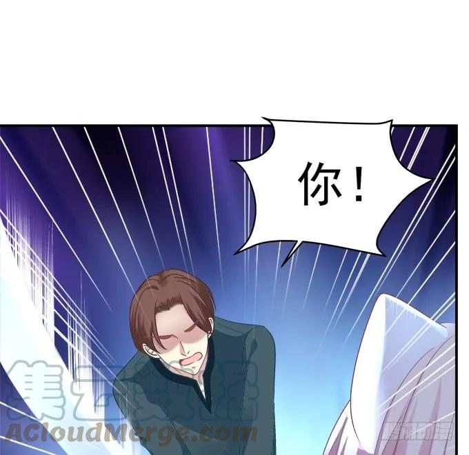 《猫妖的诱惑》我来接你了！ 第34页