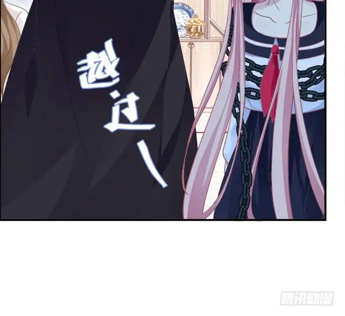 《猫妖的诱惑》我来接你了！ 第47页