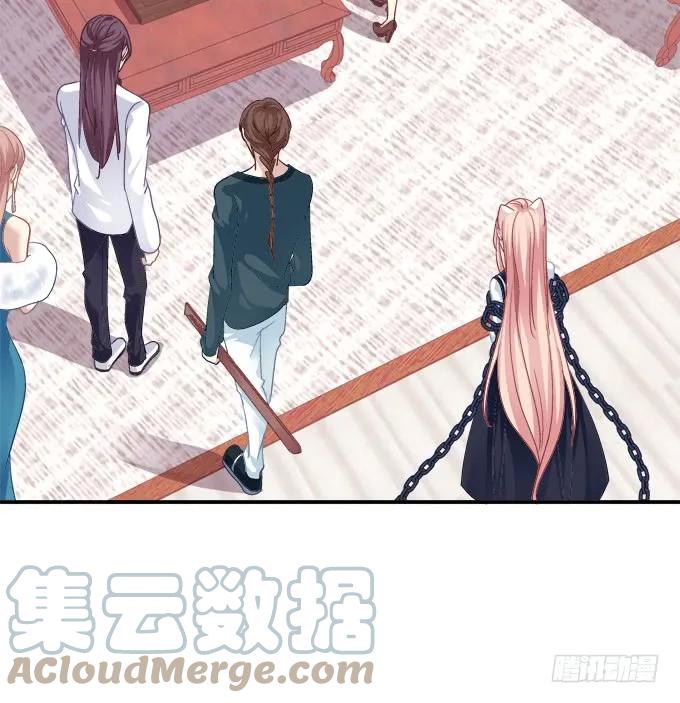 《猫妖的诱惑》我来接你了！ 第52页