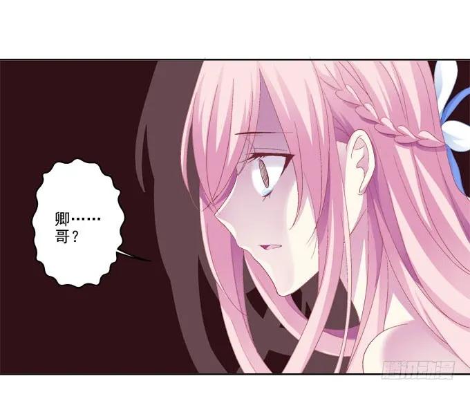 《猫妖的诱惑》不会离开你 第5页