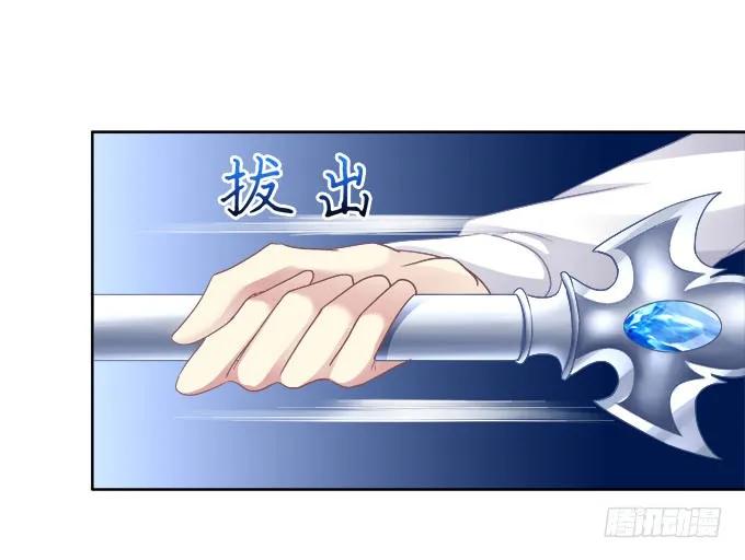 《猫妖的诱惑》不会离开你 第17页