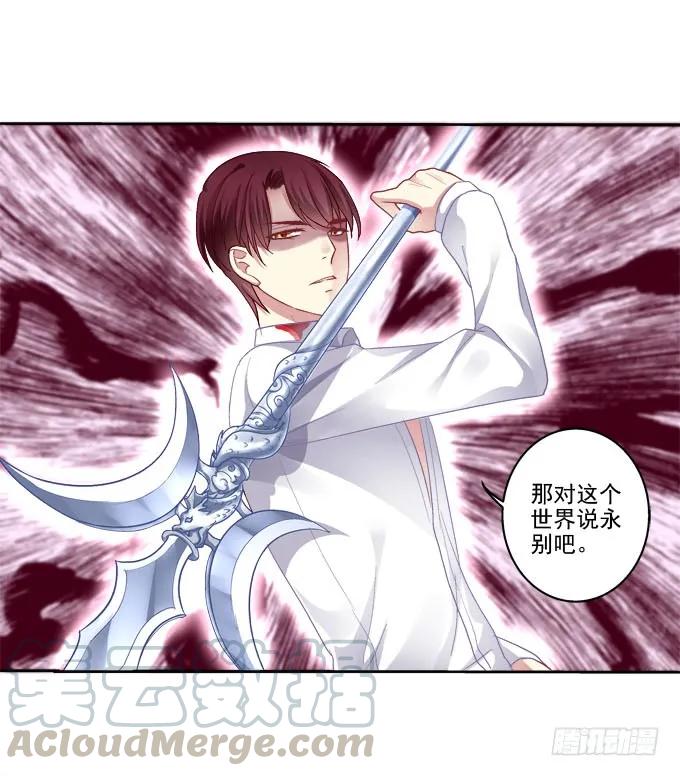《猫妖的诱惑》不会离开你 第19页