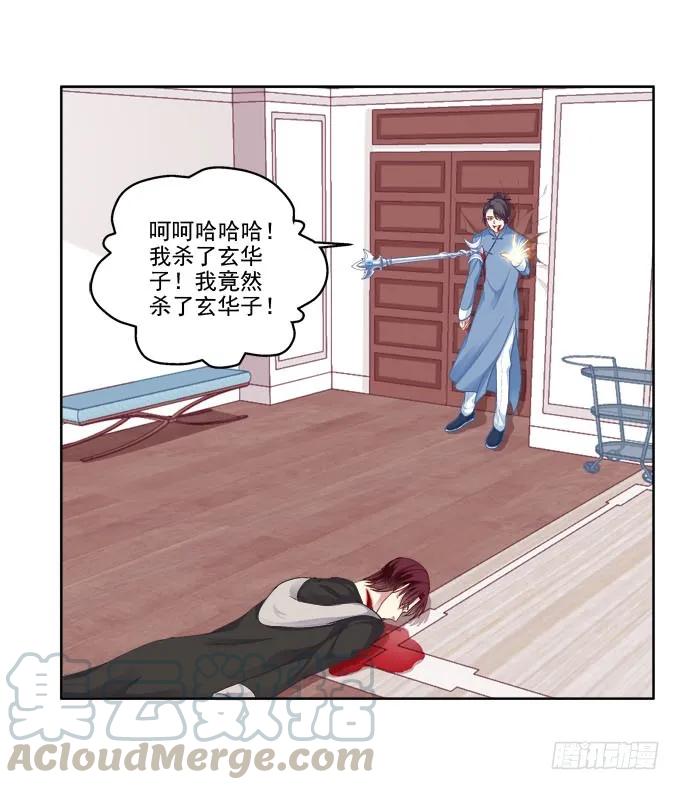 《猫妖的诱惑》不会离开你 第4页
