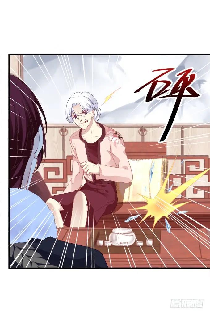 《猫妖的诱惑》霸道总裁的逃跑小娇妻！ 第15页