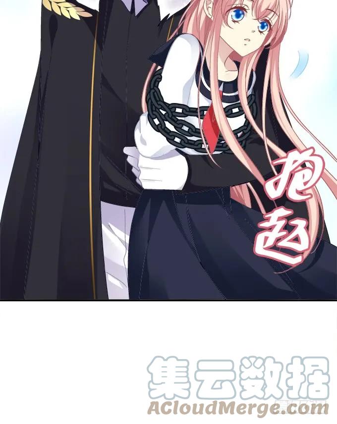 《猫妖的诱惑》霸道总裁的逃跑小娇妻！ 第37页
