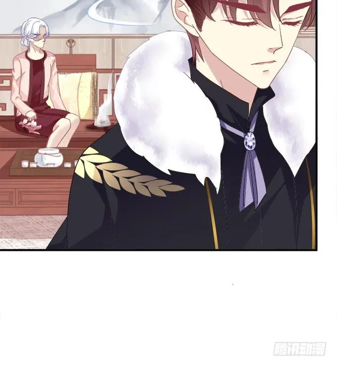 《猫妖的诱惑》霸道总裁的逃跑小娇妻！ 第17页