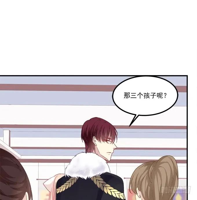 《猫妖的诱惑》霸道总裁的逃跑小娇妻！ 第29页