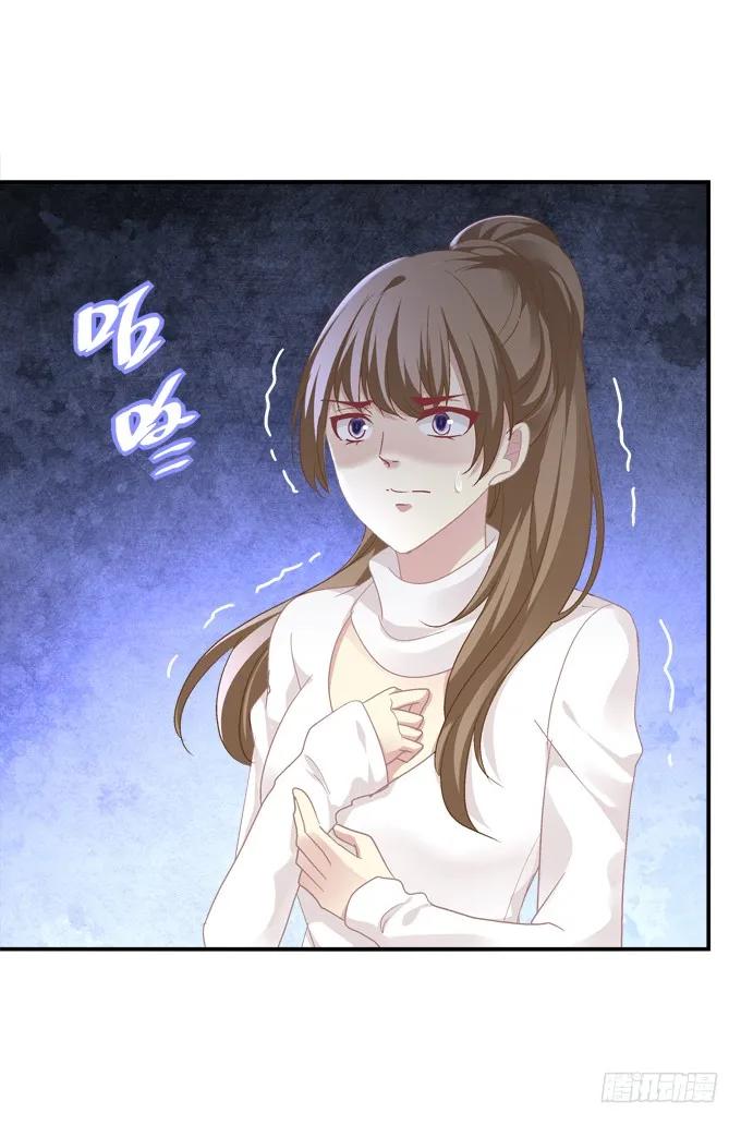 《猫妖的诱惑》霸道总裁的逃跑小娇妻！ 第48页