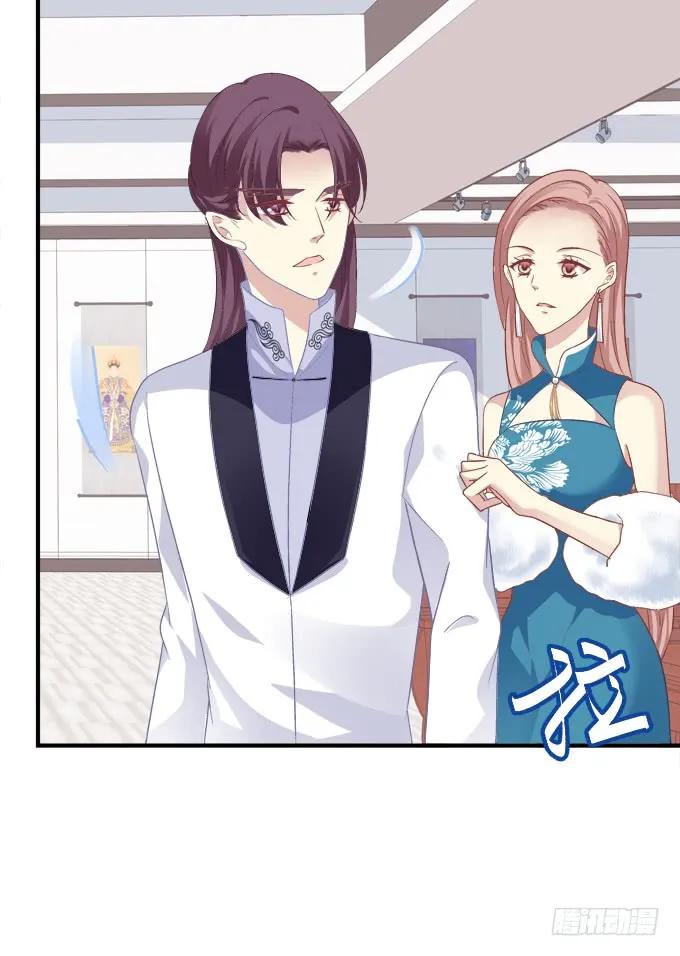 《猫妖的诱惑》霸道总裁的逃跑小娇妻！ 第5页