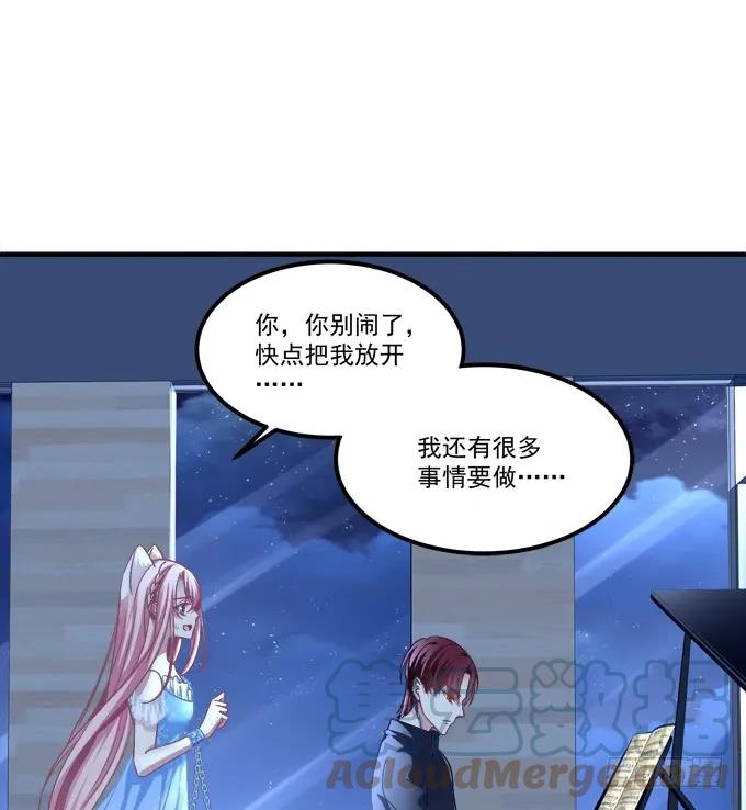 《猫妖的诱惑》孩子是谁的？！ 第46页