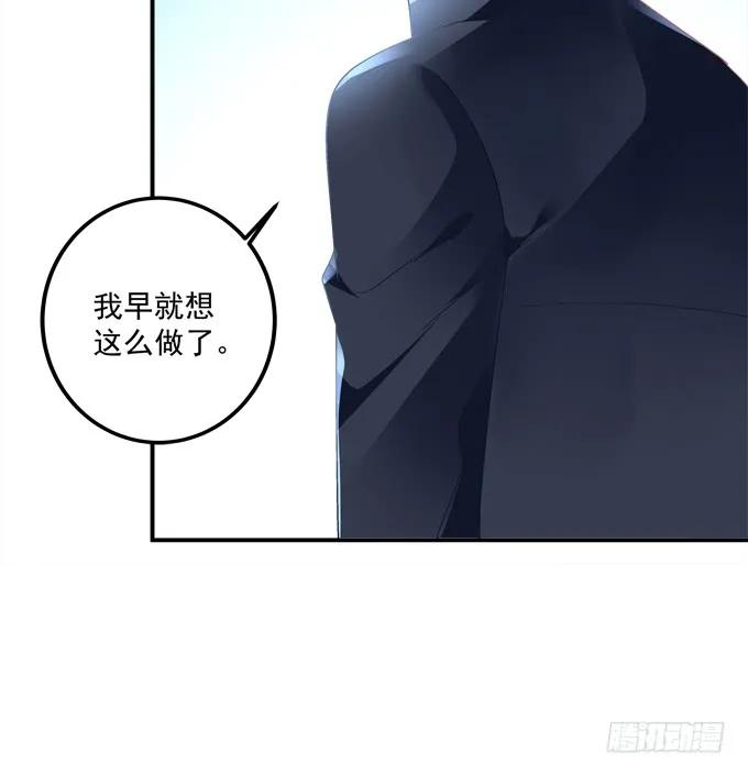 《猫妖的诱惑》孩子是谁的？！ 第45页