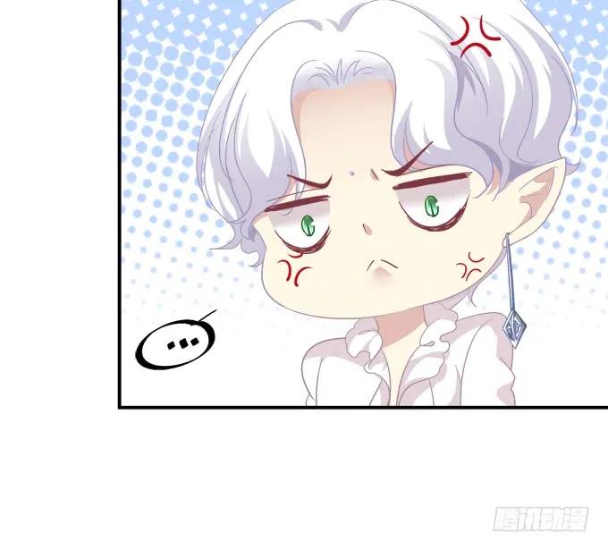 《猫妖的诱惑》孩子是谁的？！ 第26页