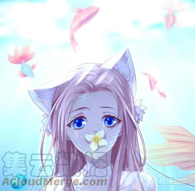 《猫妖的诱惑》孩子是谁的？！ 第1页