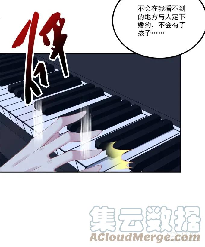 《猫妖的诱惑》孩子是谁的？！ 第49页