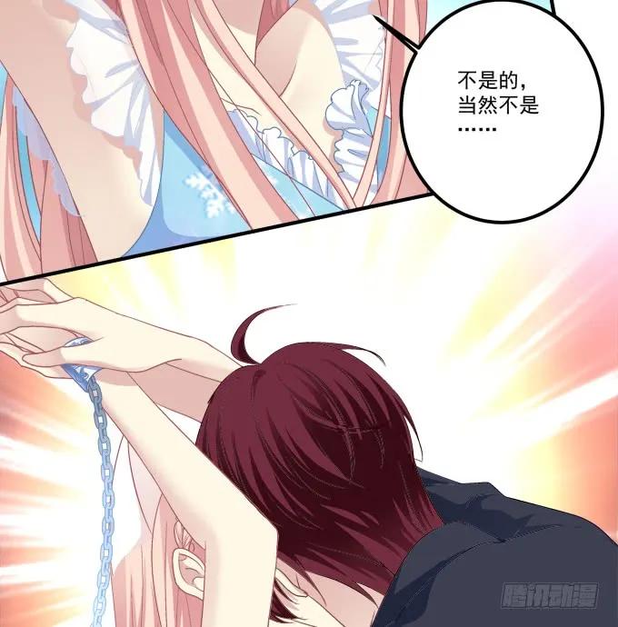 《猫妖的诱惑》兽性大发！ 第27页
