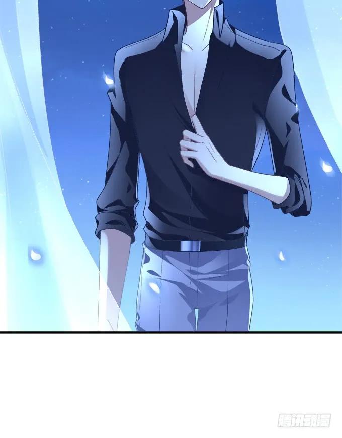 《猫妖的诱惑》兽性大发！ 第11页