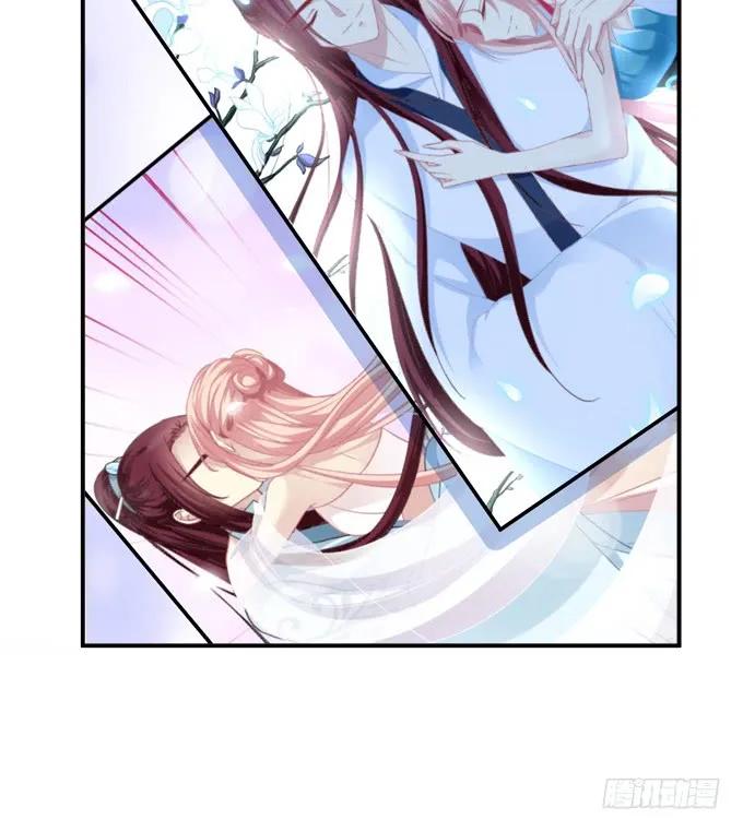 《猫妖的诱惑》兽性大发！ 第8页