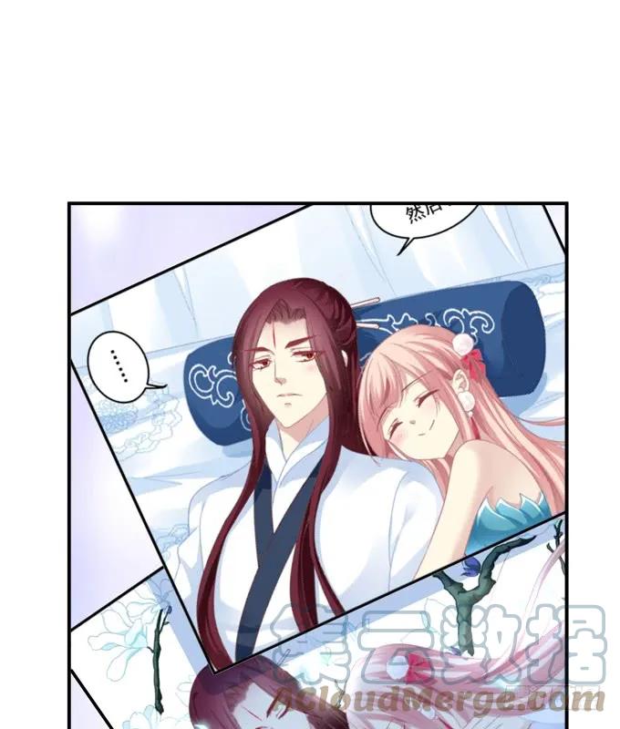 《猫妖的诱惑》兽性大发！ 第7页