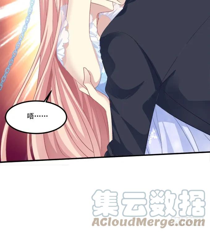 《猫妖的诱惑》兽性大发！ 第28页