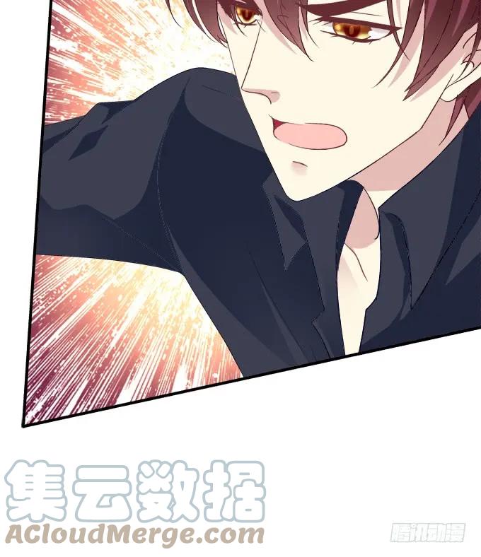 《猫妖的诱惑》兽性大发！ 第25页