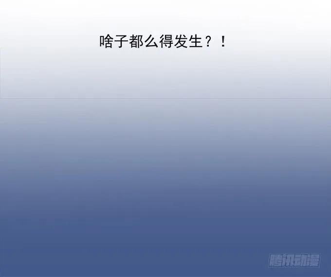 《猫妖的诱惑》兽性大发！ 第9页