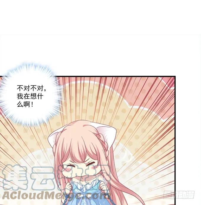 《猫妖的诱惑》儿子找上门！ 第37页